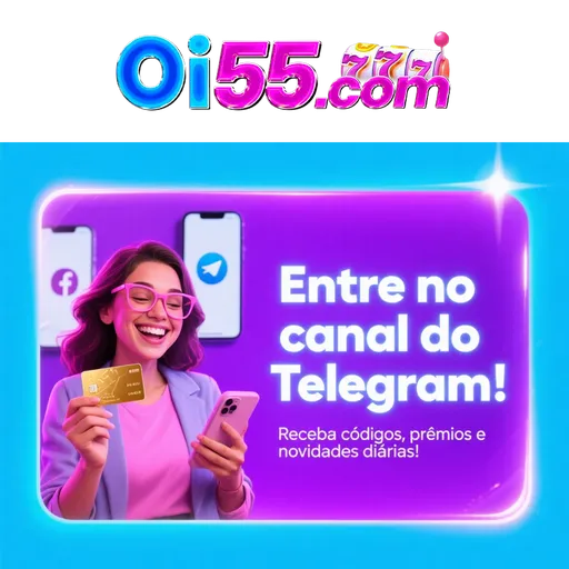 OI55 Rebate